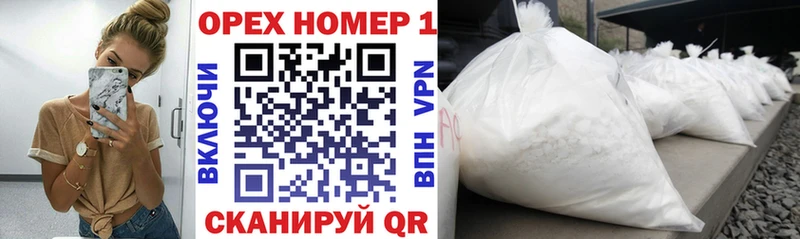 Кокаин Колумбийский Каменск-Уральский
