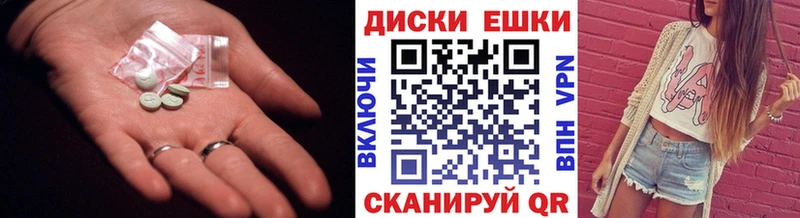 Экстази MDMA  Купить закладки  Каменск-Уральский 