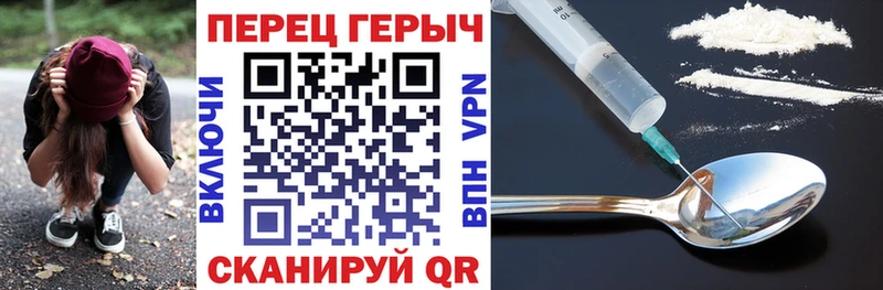 ГЕРОИН Heroin  Купить где  Каменск-Уральский 