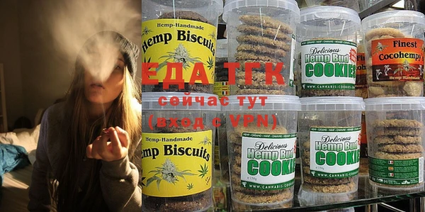 spice Рославль