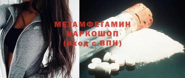 spice Рославль