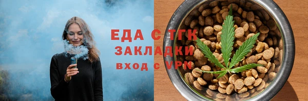spice Рославль