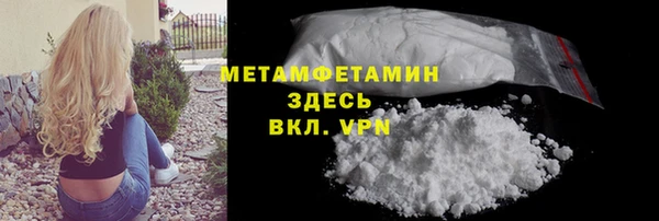 spice Рославль