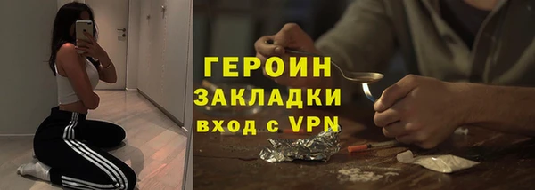 кокаин перу Ростов