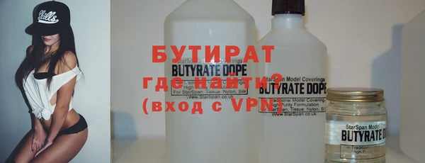 spice Рославль