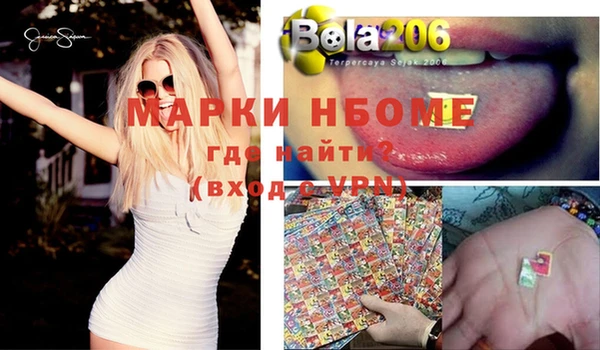 spice Рославль