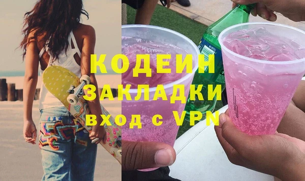 spice Рославль