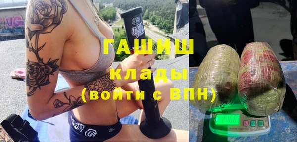 spice Рославль
