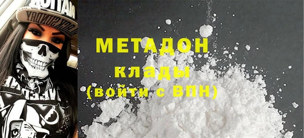 spice Рославль