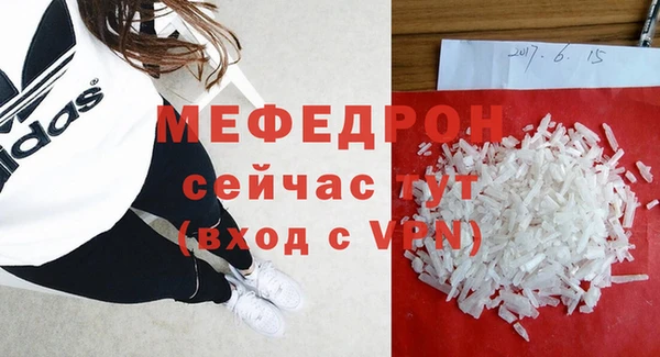 spice Рославль
