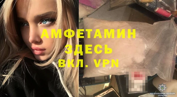 spice Рославль