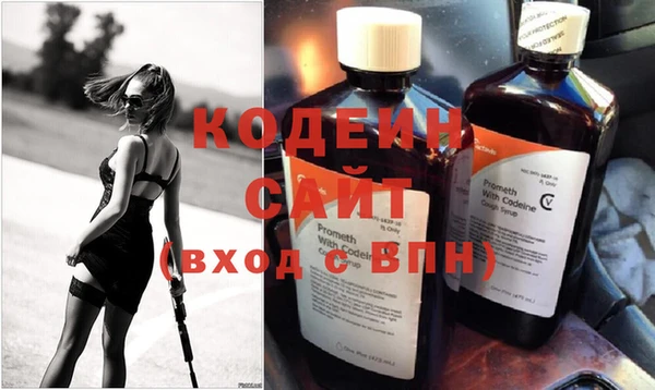 spice Рославль