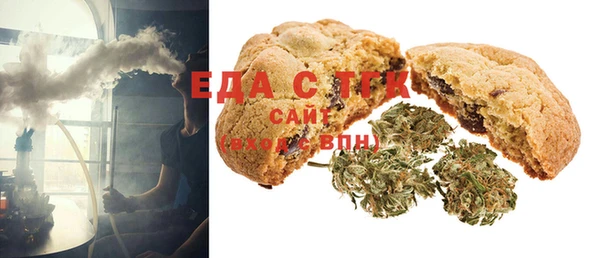 spice Рославль