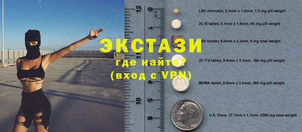 spice Рославль