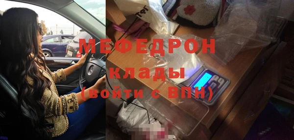 spice Рославль