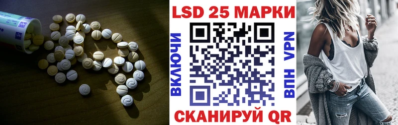 LSD-25 экстази кислота  Купить  Каменск-Уральский 