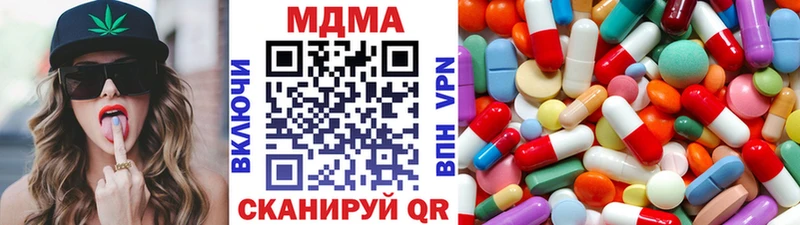 Купить где  Каменск-Уральский  MDMA crystal