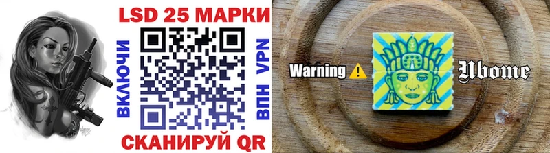 Марки N-bome 1,8мг  Купить  Каменск-Уральский 