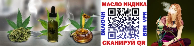 Купить закладки  Каменск-Уральский  Дистиллят ТГК вейп с тгк 