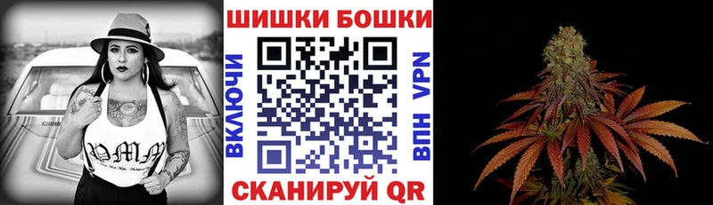 Марихуана конопля  Купить где  Каменск-Уральский 